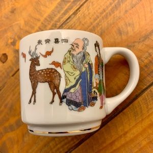Vintage Oriental Porcelain Mug Made in Taiwan ROC
